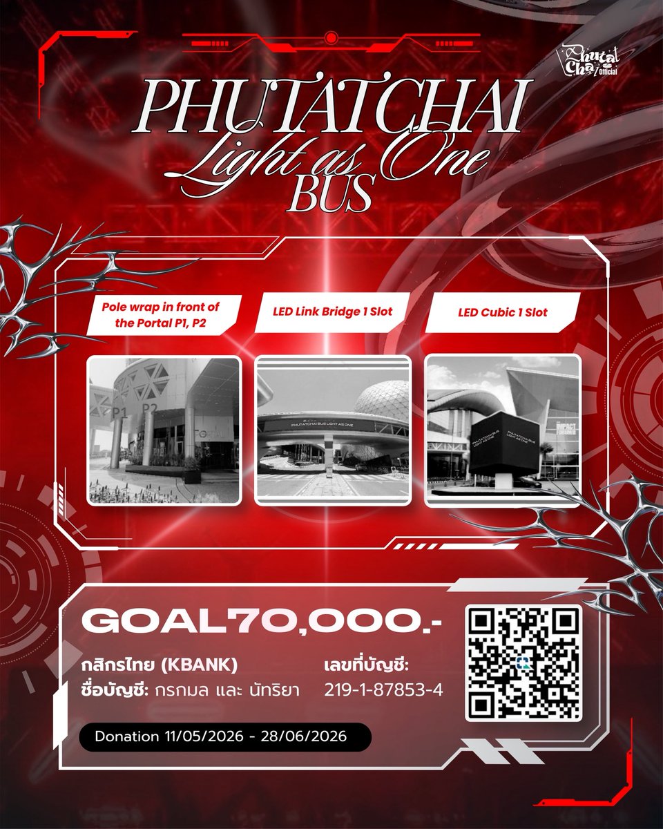 PHUTATCHAI OFFICIAL 🏒🎤 tweet media