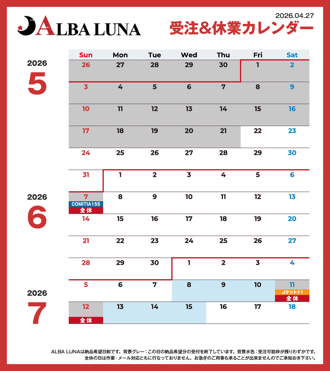 アカツキユウ🌙📕🥼6/7 ゆ54b@COMITIA156 tweet media