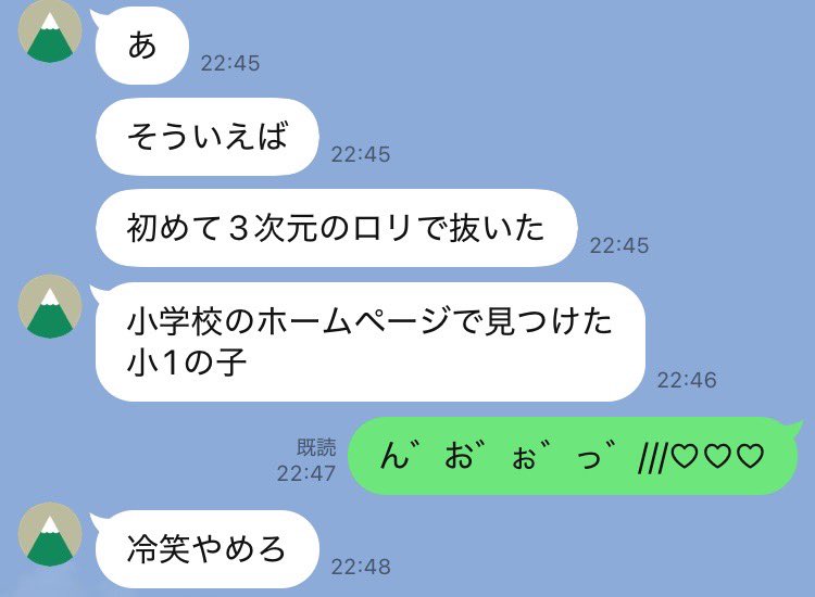 この投稿には感謝してる