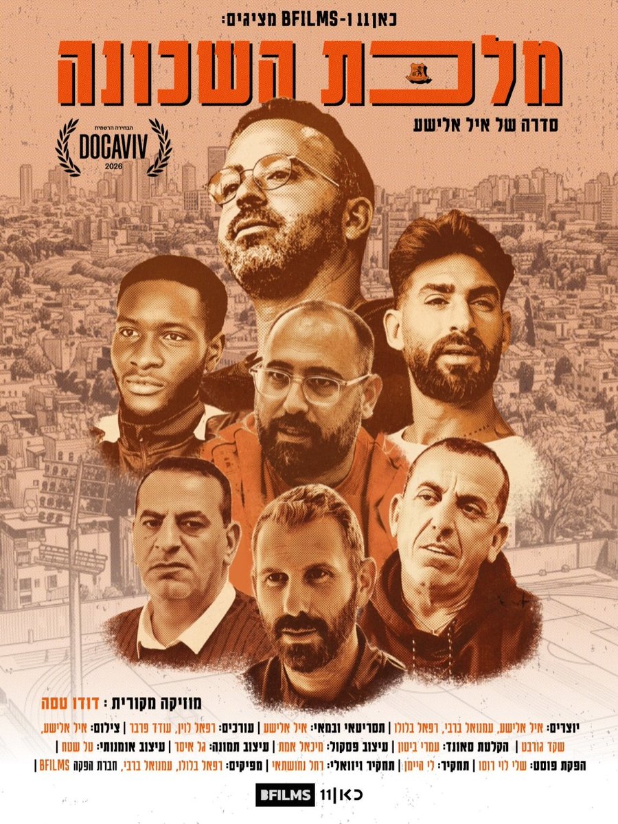 Itzik Shasho tweet media
