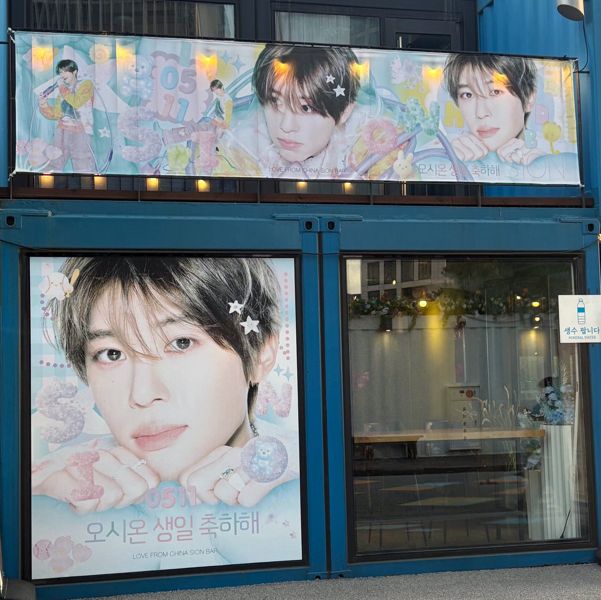 온라뷰 tweet media