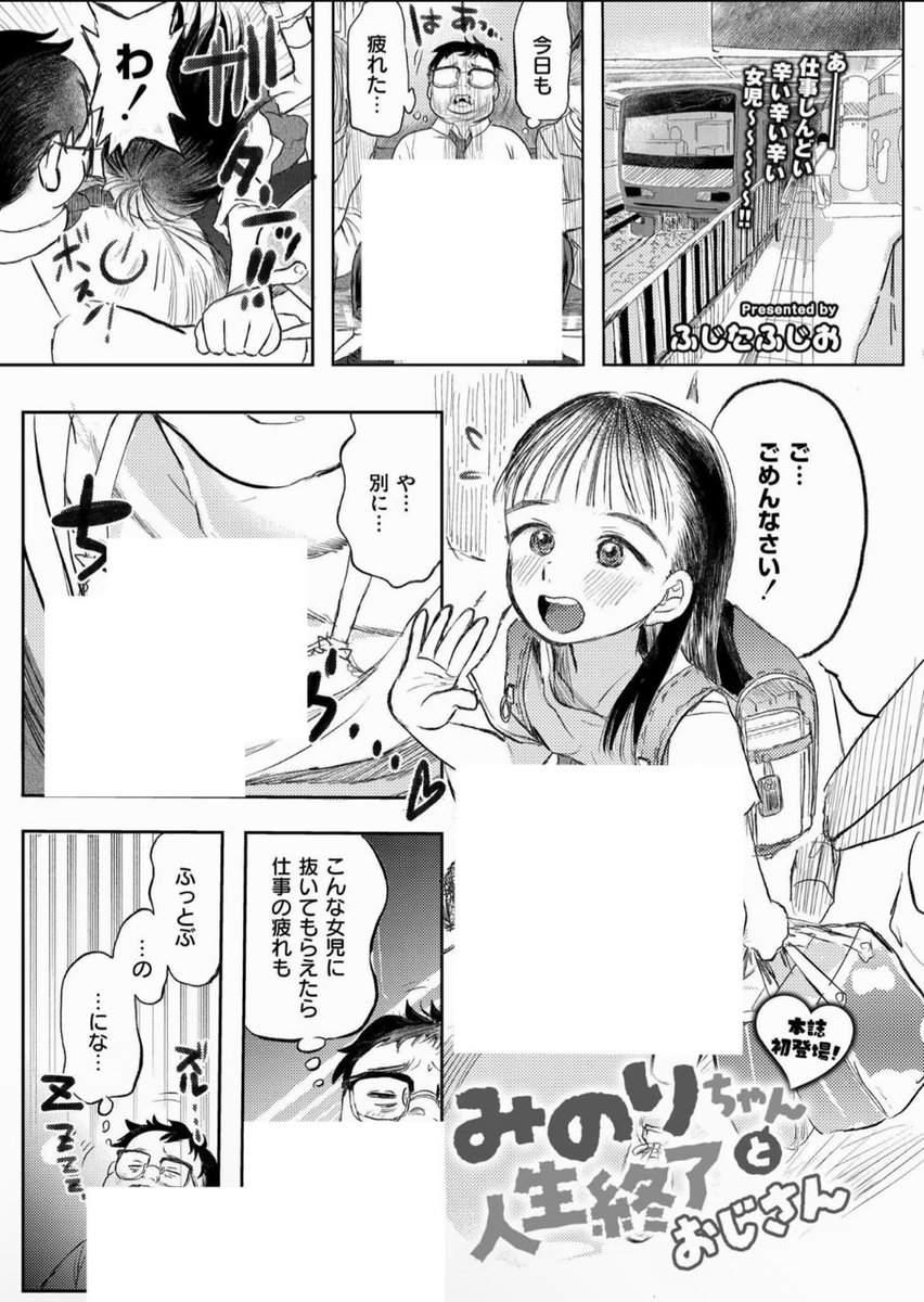 べる tweet media