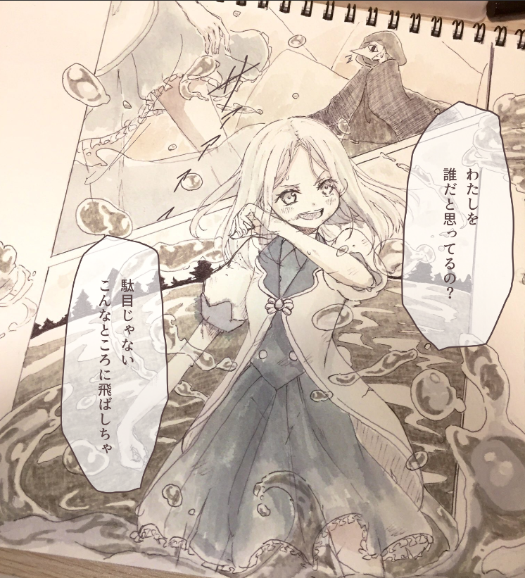 生命線お化け✋👻@6/28クル監 tweet media