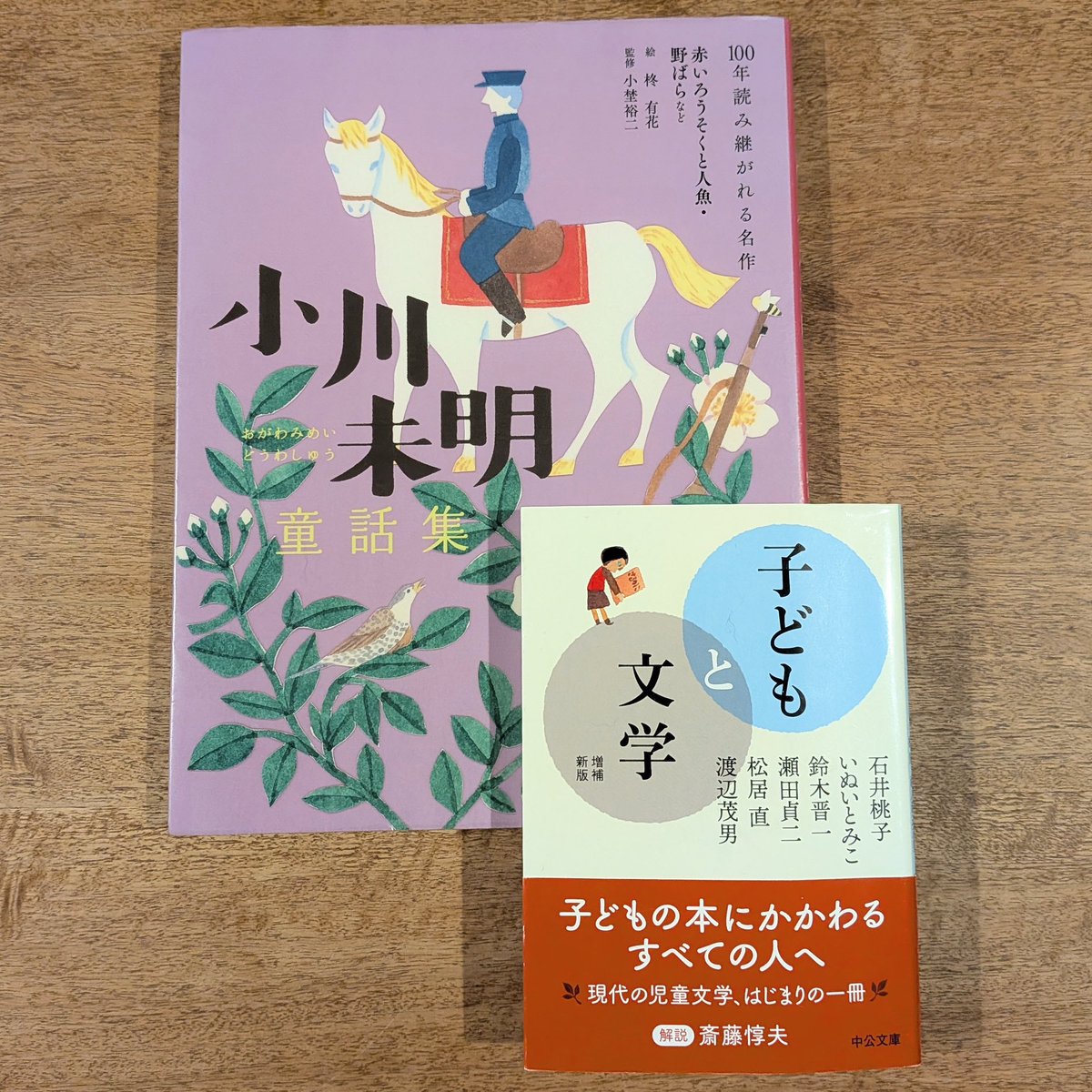 Junko Tanaka tweet media