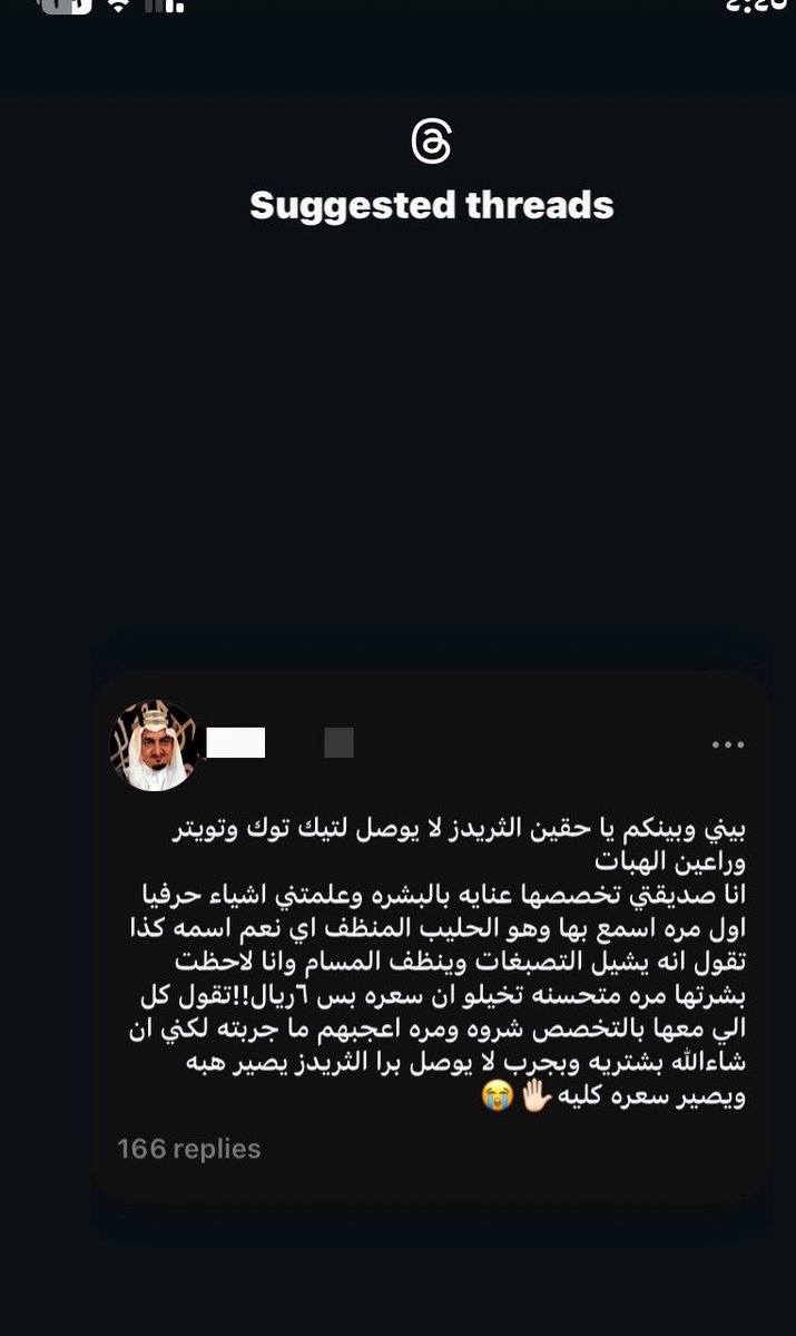 7 وآخرون tweet media
