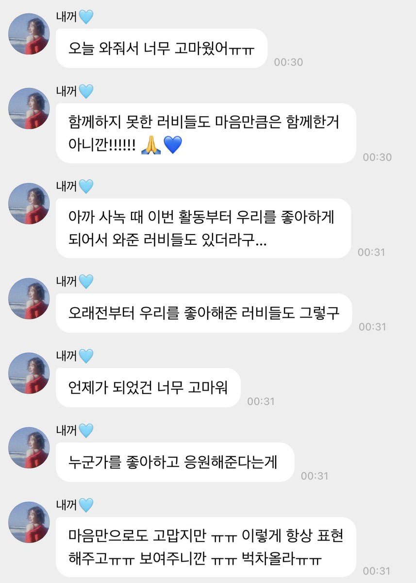 콘🍦 tweet media