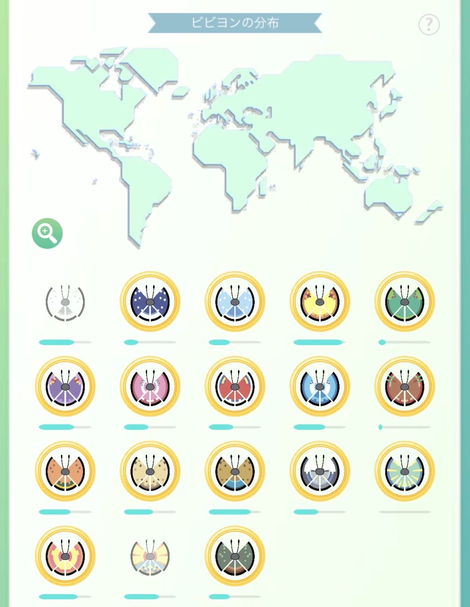 shingochannnnn's tweet photo. ポケモンGo

ビビオンのひょうせつとオーシャンの方、フレンド申請をお願いいたします。

694916957238

375677350130

#日本#ポケモンgo#コフキムシ#ビビヨン#フレンド募集中#ギフト交換#pokemongo#pokemon go Friend https://t.co/FEylsXhtyc