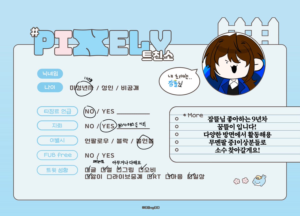 🍋쏘일_soil tweet media