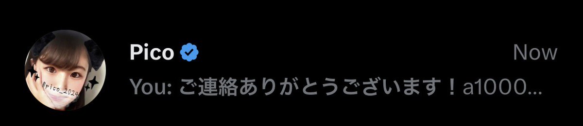 🅰️のアカウント tweet media