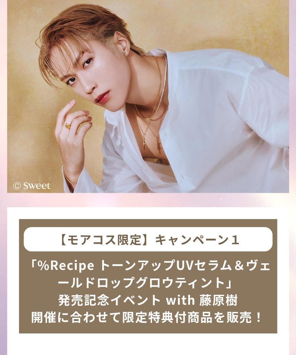 はづき。 tweet media