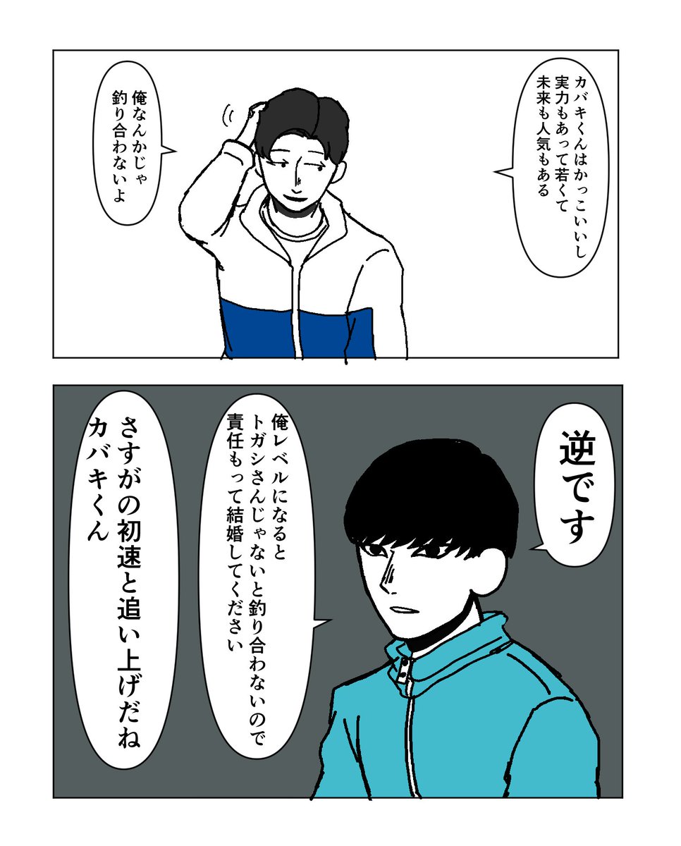 出涸らし tweet media