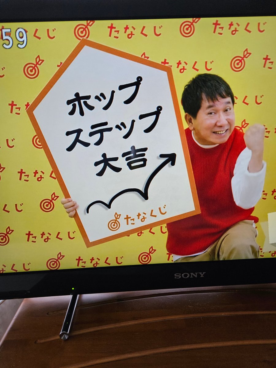 半世紀おばさん tweet media