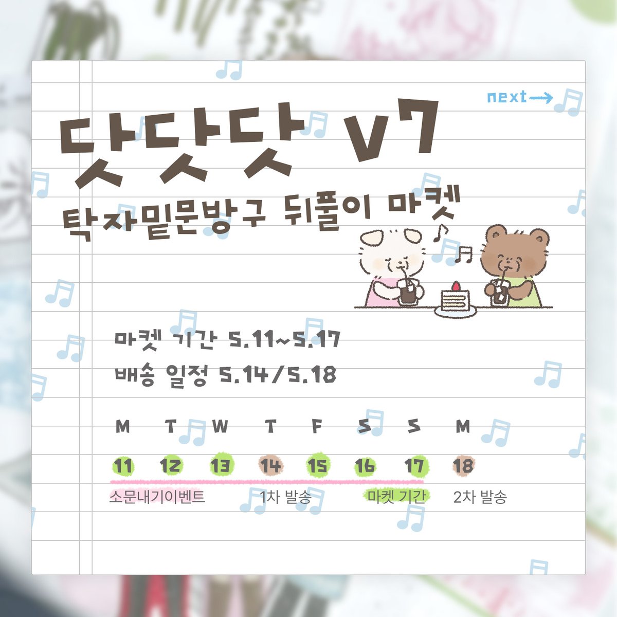 포테톳 닷닷닷 H02 tweet media
