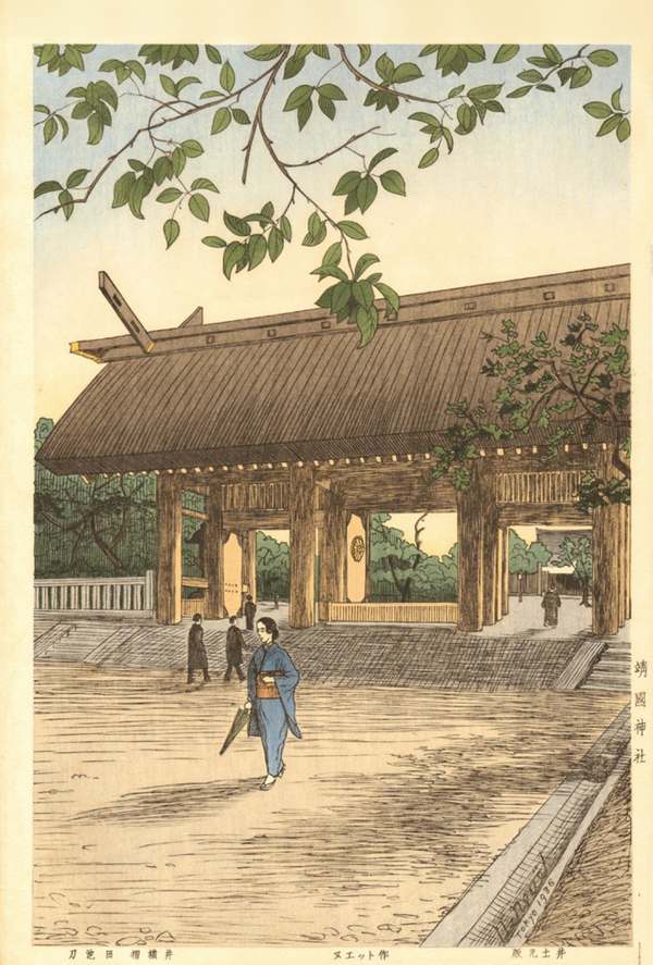 ノエル・ヌエット － 東京風景 靖國神社 Noël Nouët #art #新版画