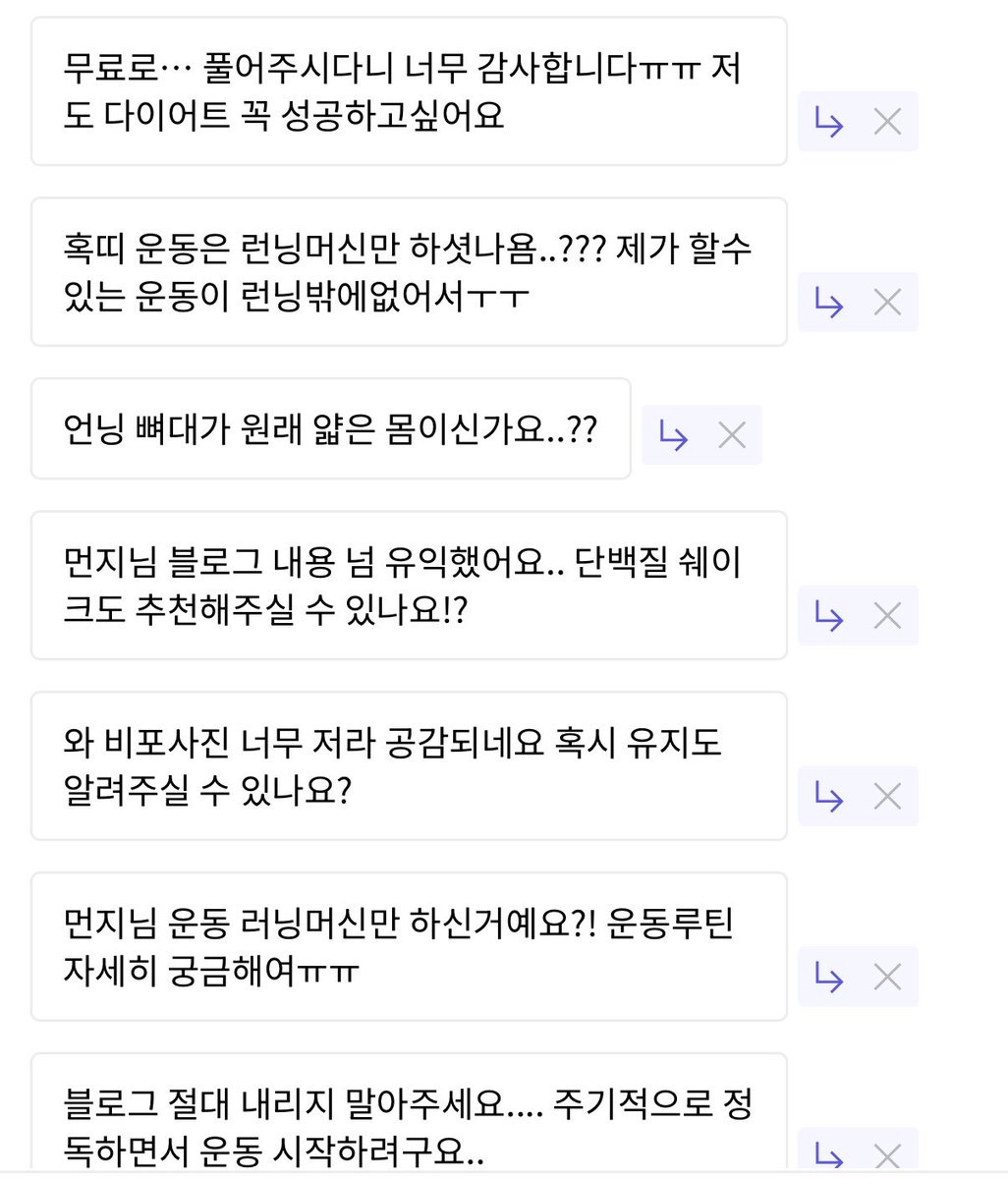 먼지 tweet media