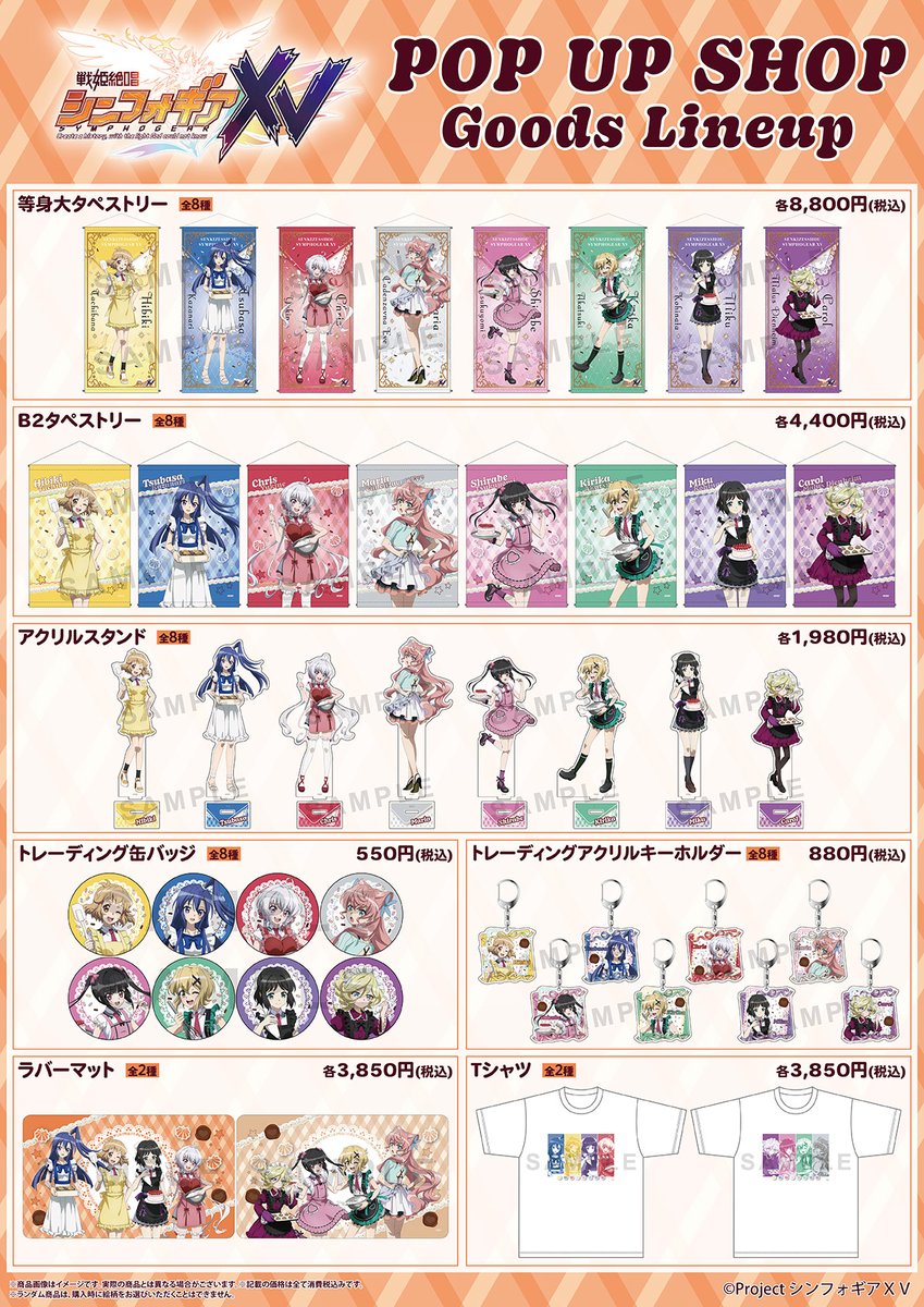 真吏亜 tweet media