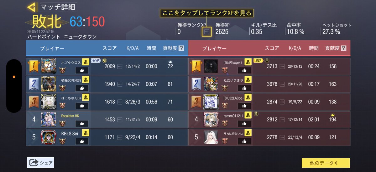 はるたん tweet media