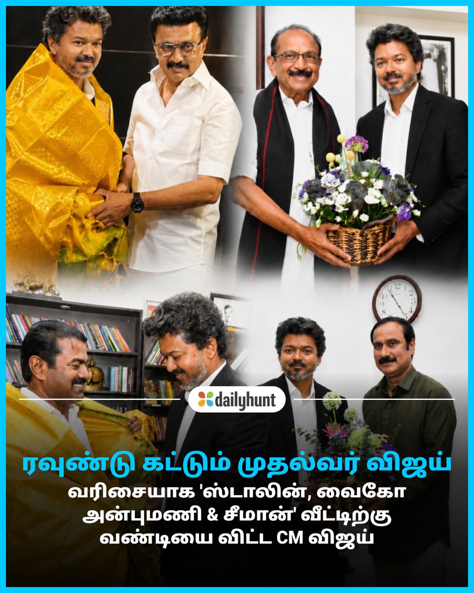 Dailyhunt Tamil tweet media