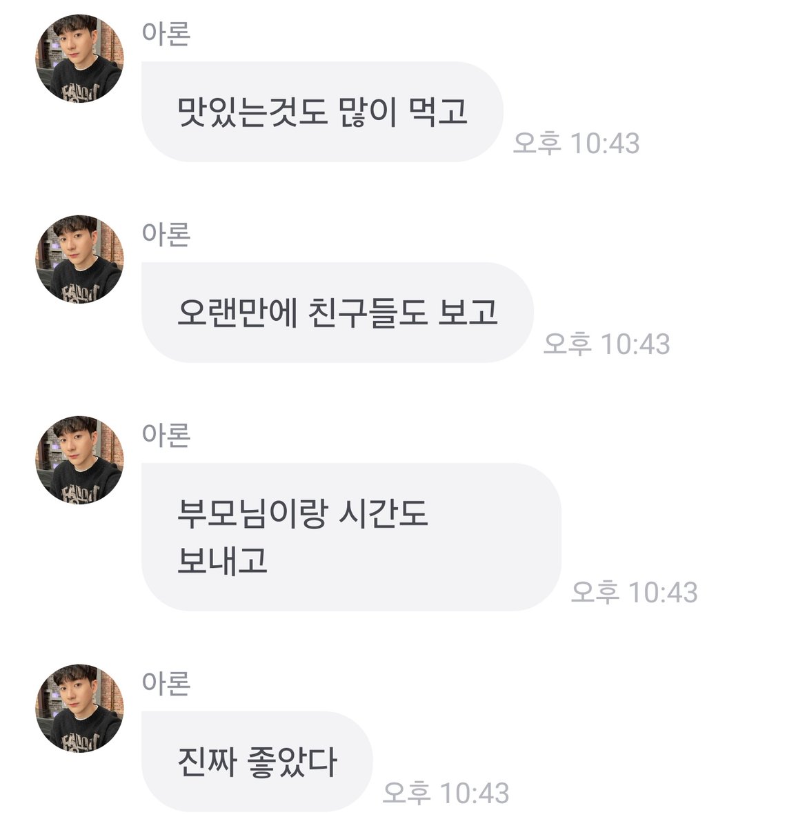 꿈별 tweet media