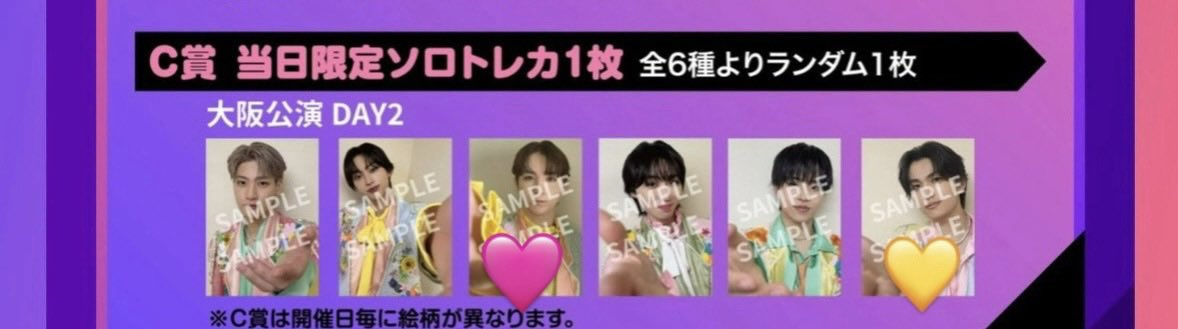きら tweet media
