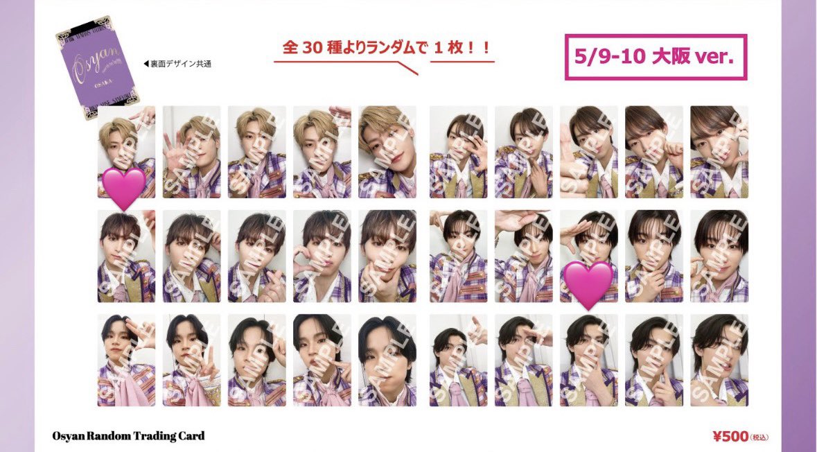 きら tweet media