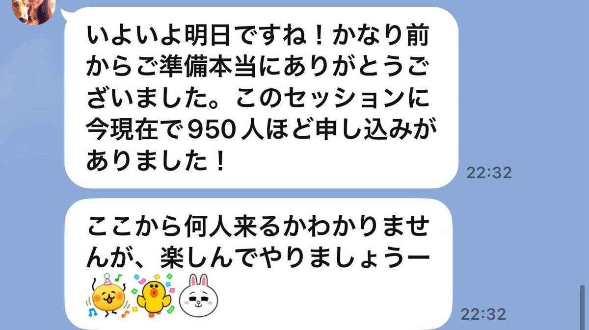 sakanori1011's tweet photo. マジ？！
現在950名も申し込みが😳
あと、50名。
もし明日来れるよー！！
って方いたら、
ぜひ会いにきてください🥺🫶

申し込みはこちら▼
https://t.co/kfiigSoHuC https://t.co/pHAiN8Uepg