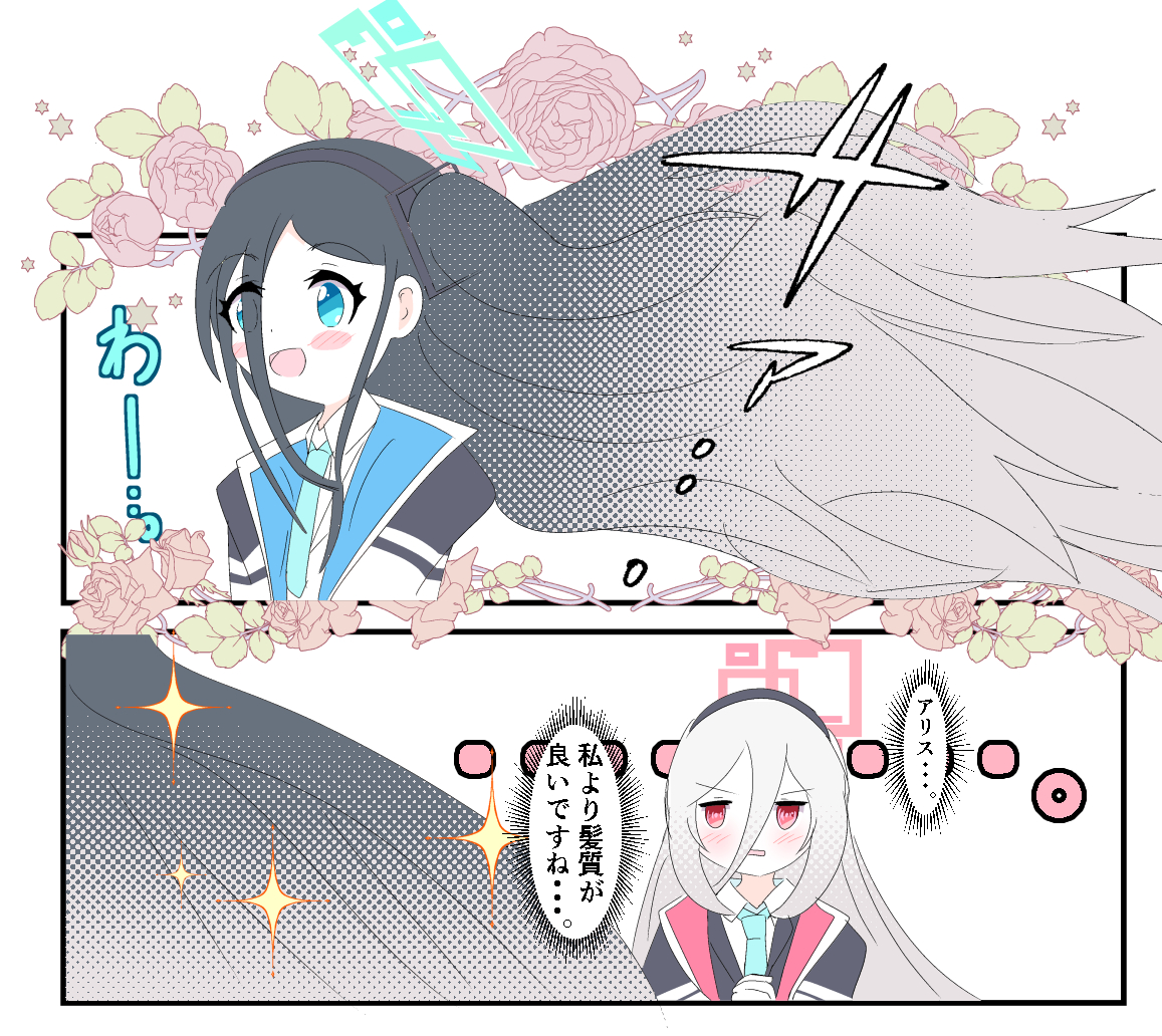花◯木(ハナギ) tweet media