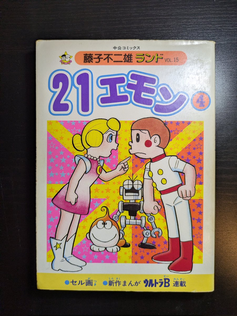 チンタラ教信者 tweet media