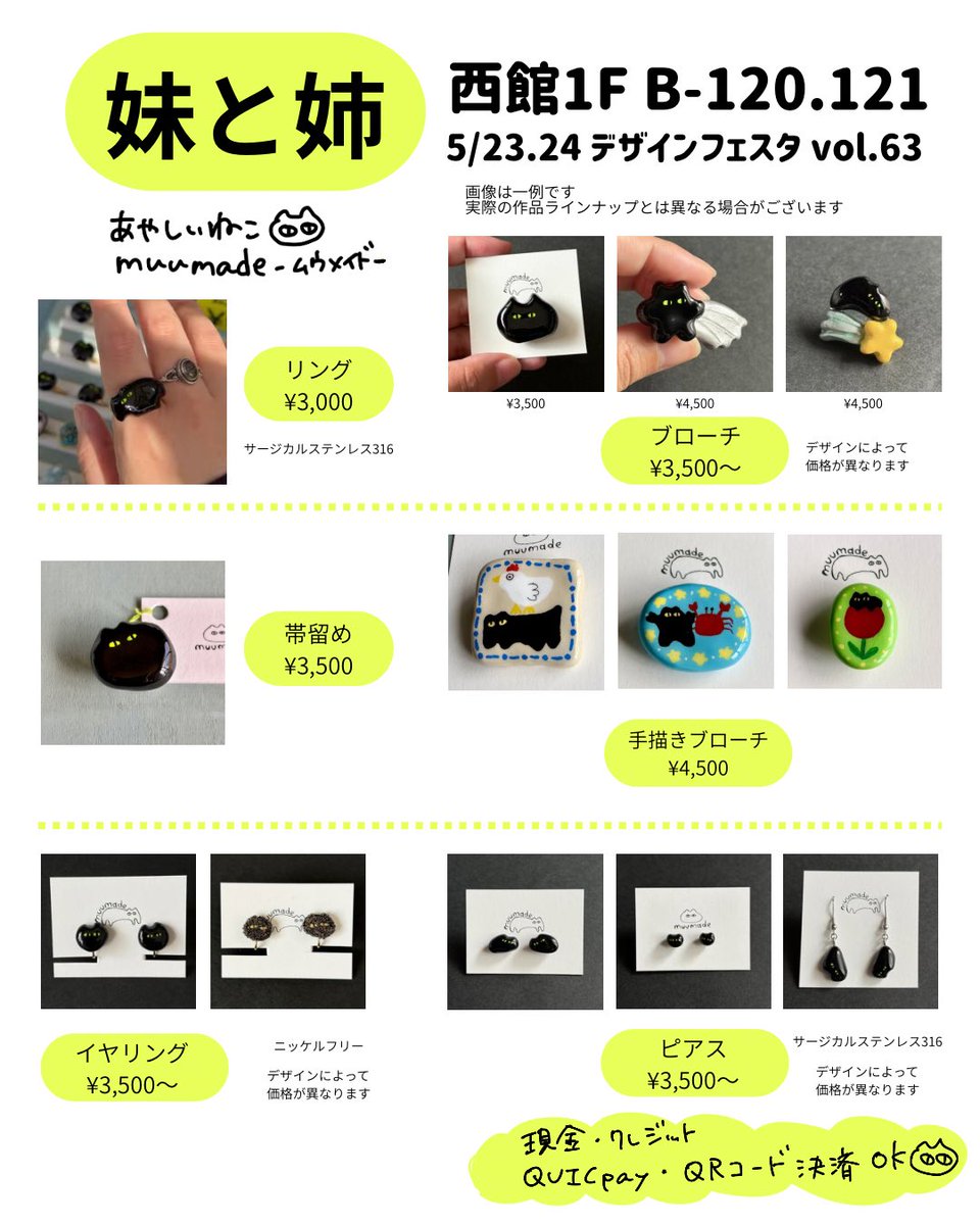 ケヤキのテーブル⑯　ちび怪獣八七❕ケヤキの模様が綺麗な耳付テーブル KIDO MEIMOKU 欅一枚板デスク｜140cm – 【公式】鬼童銘木（KIDOMEIMOKU