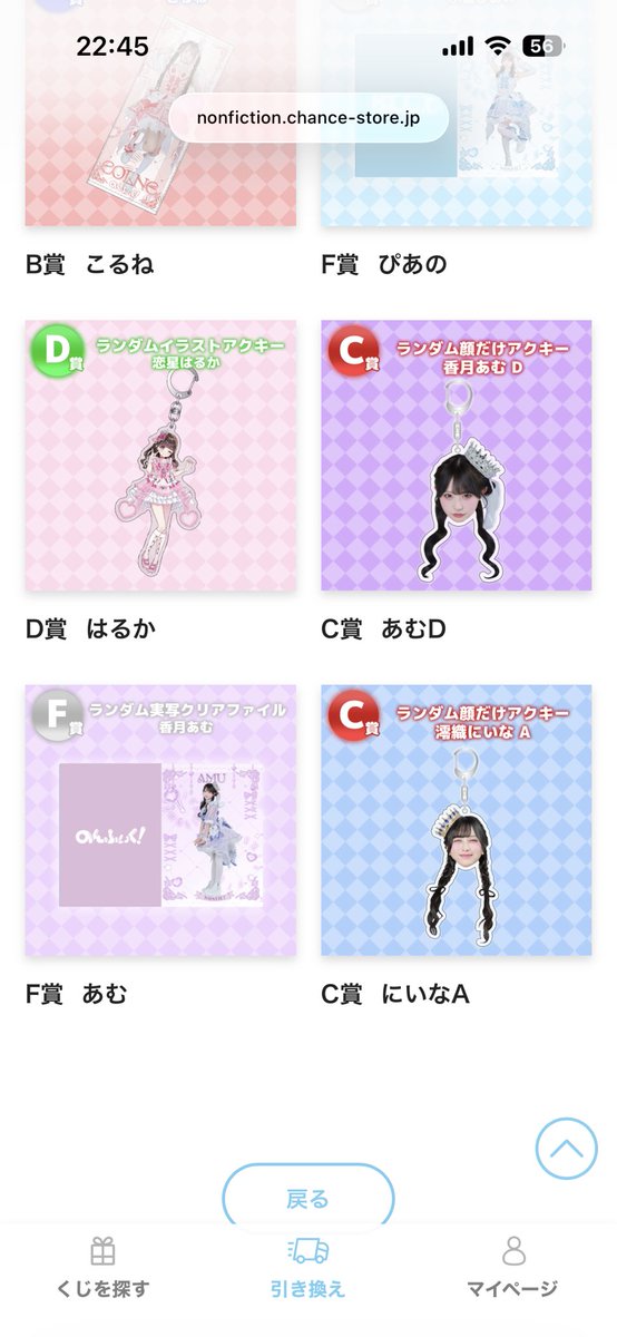 ゆきにゃ tweet media
