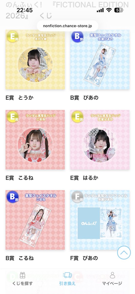 ゆきにゃ tweet media