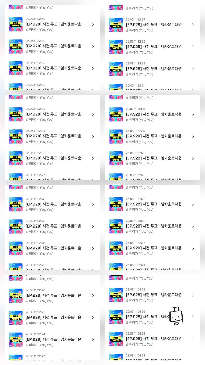 고둥이 tweet media