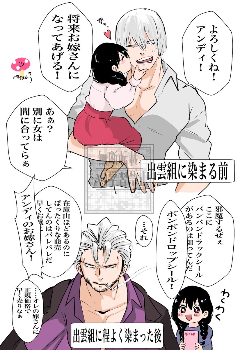 よんち tweet media