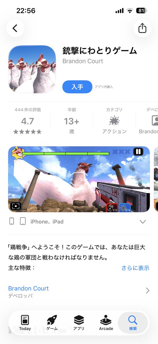 だる tweet media