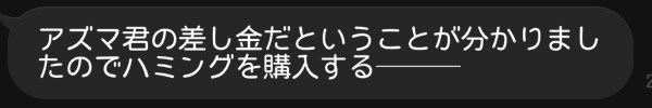 199i939's tweet photo. 原チャ決定 https://t.co/KQbIq8hGuK