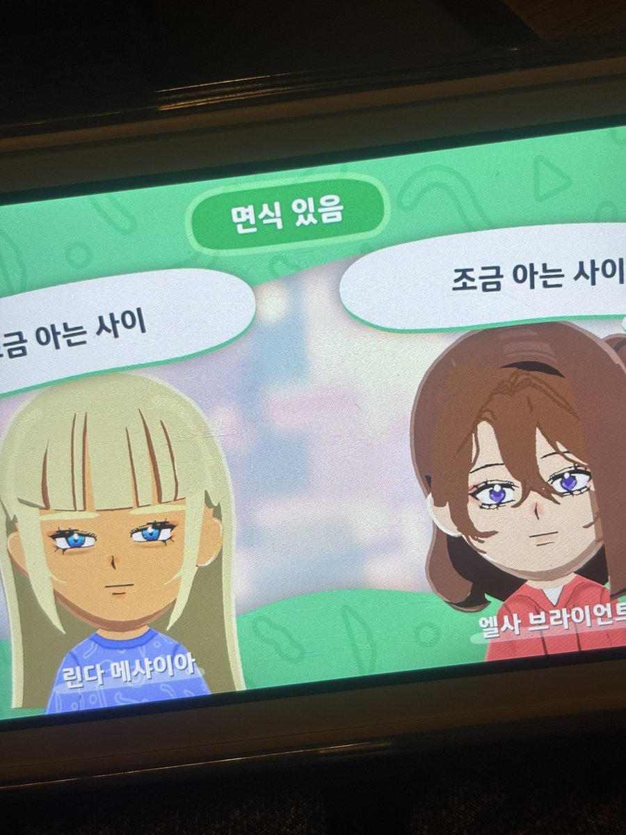 Zi02590's tweet photo. 둘 다 엘사랑 친구해// https://t.co/4NRvl62rr1