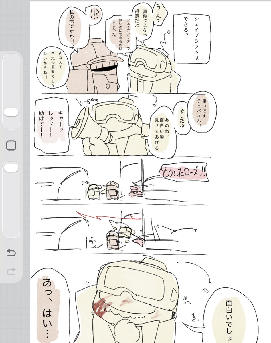 高津 tweet media