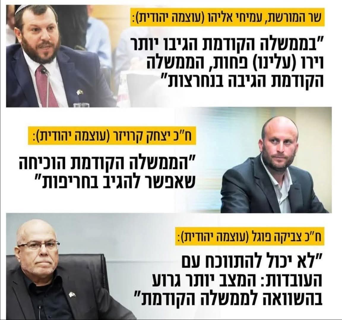 DwdSwsn's tweet photo. @IsraelGaley פוגל הפיגול - חבר מפלגת הזוהמה היהודית https://t.co/dPqd2HgHmP