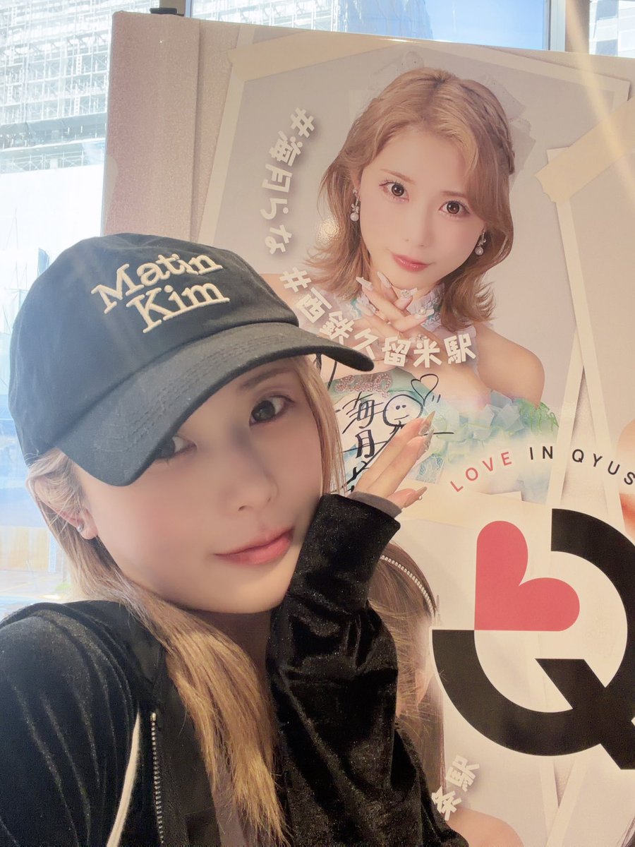 海月らな🍊@LinQ 4/25本当に幸せな時間でした。 (@rana_kaizuki