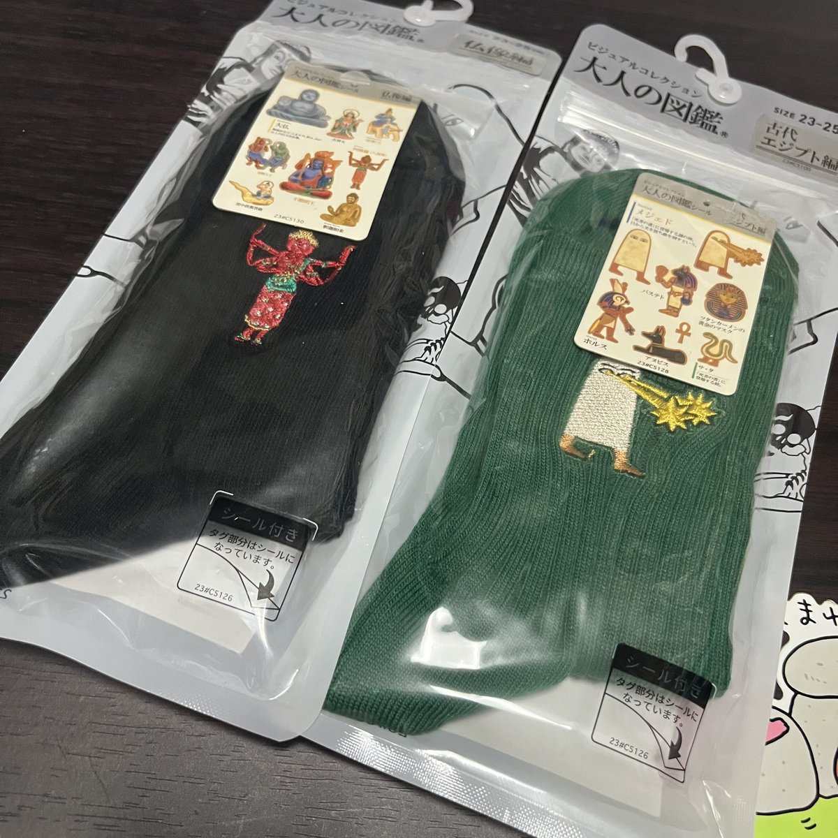 月森和葉 tweet media