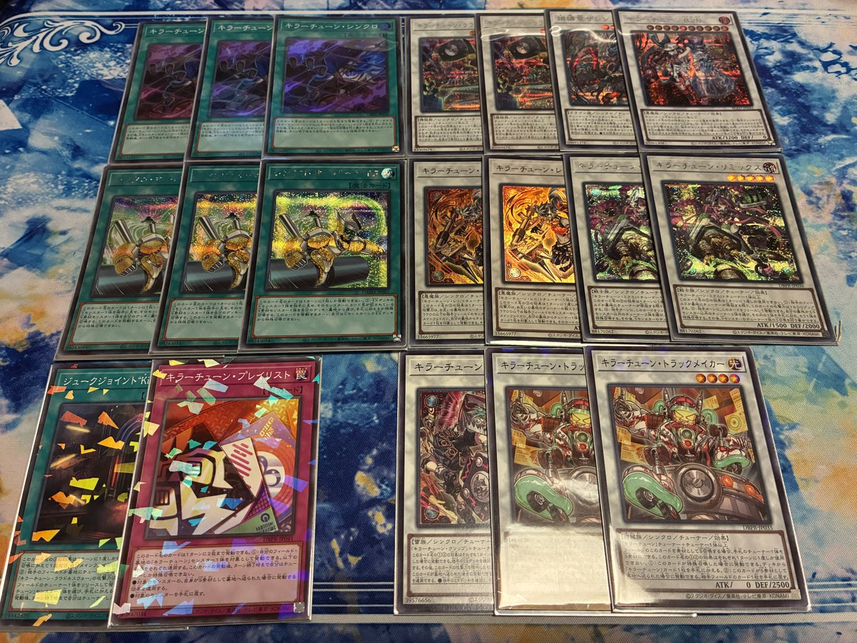 提供 キラーチューン 巳剣ライゼオル ドゥームズ デッキパーツ 募集 金