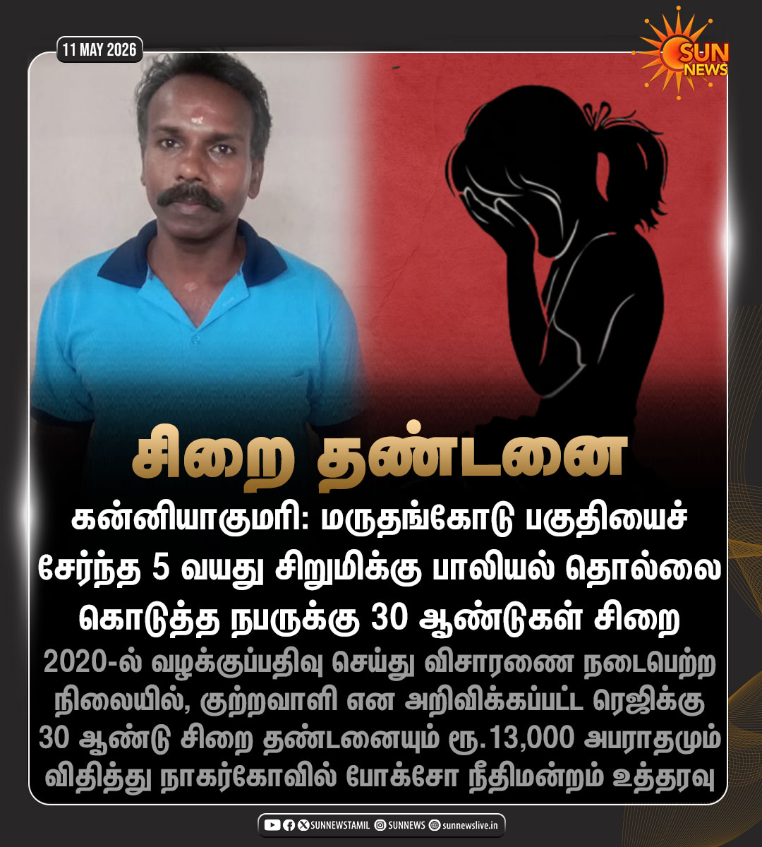 Sun News tweet media
