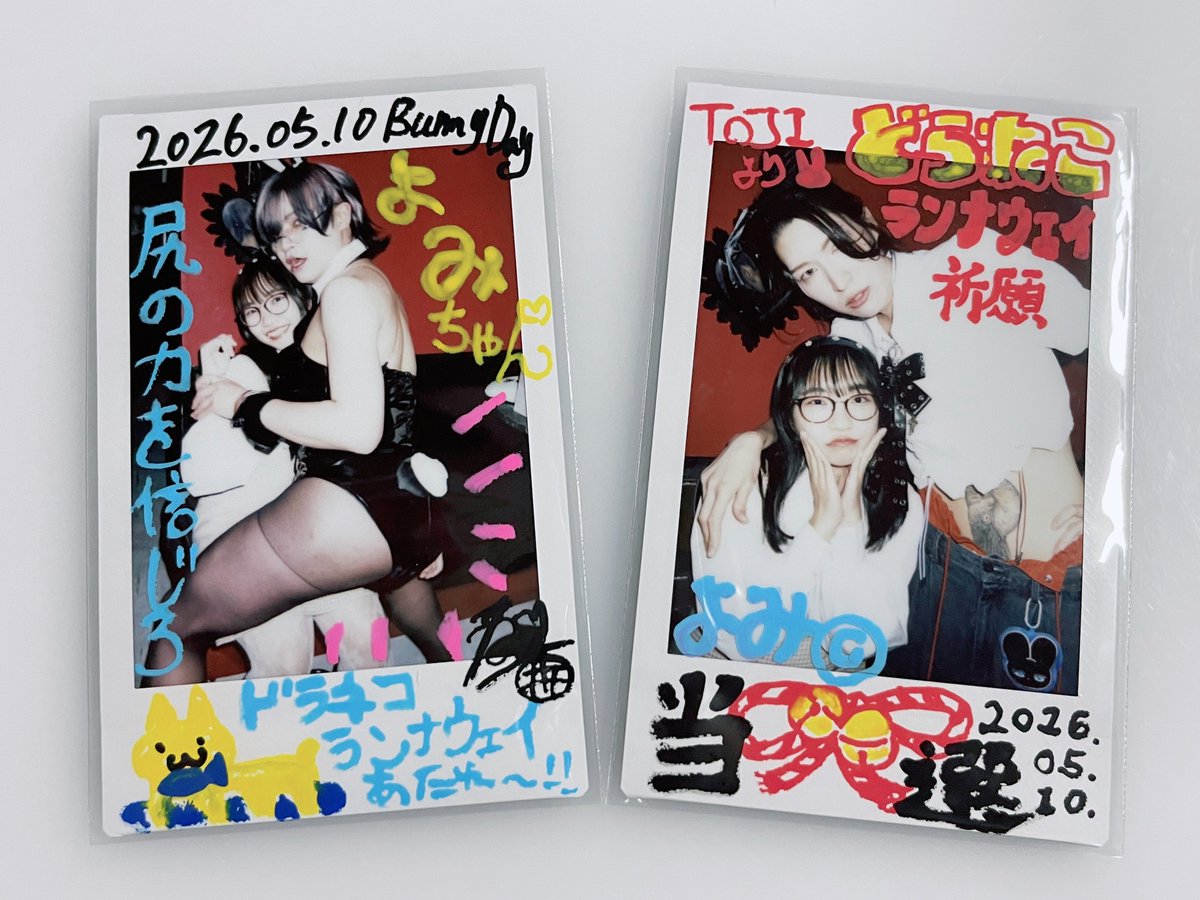 よみちゃん tweet media