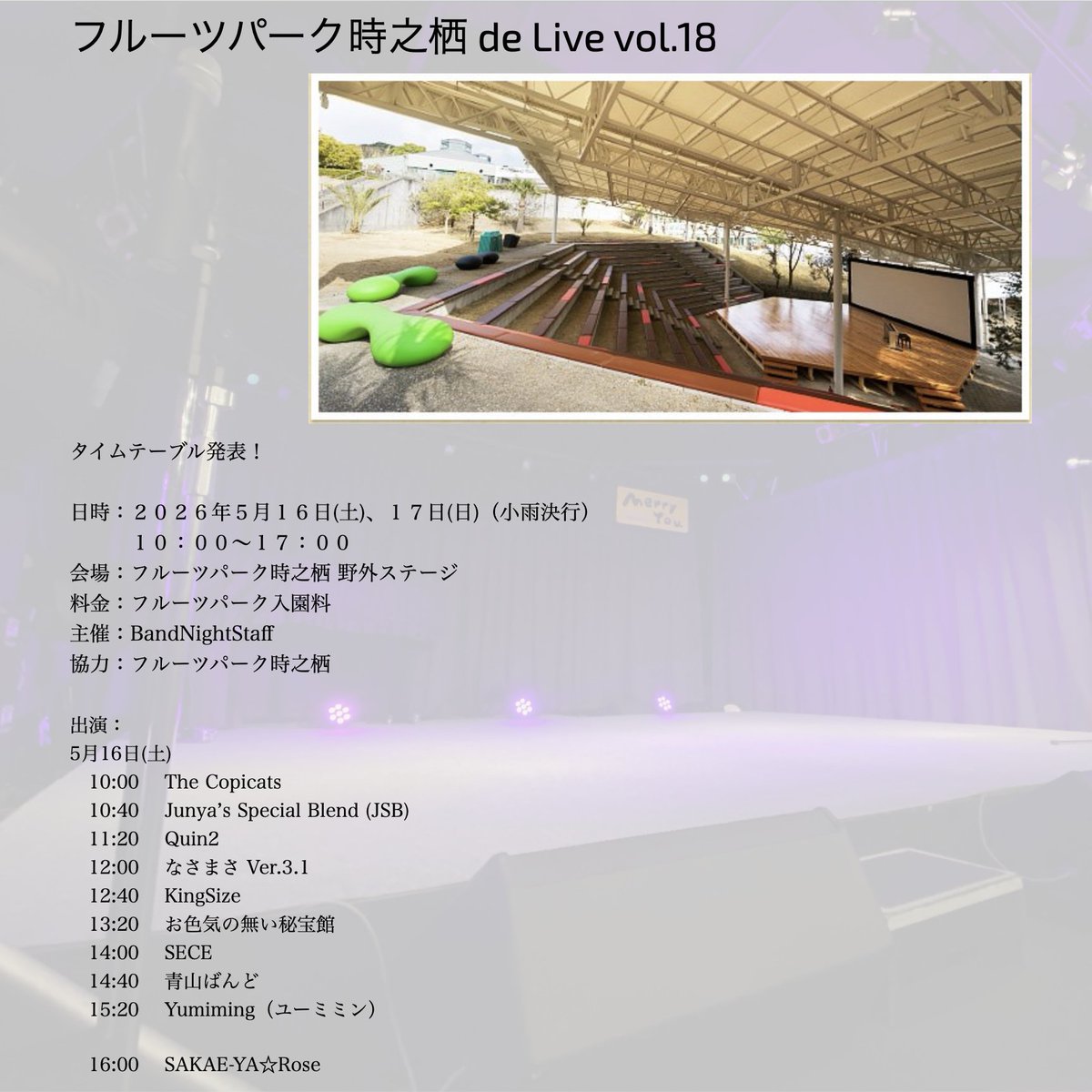 まゆ tweet media