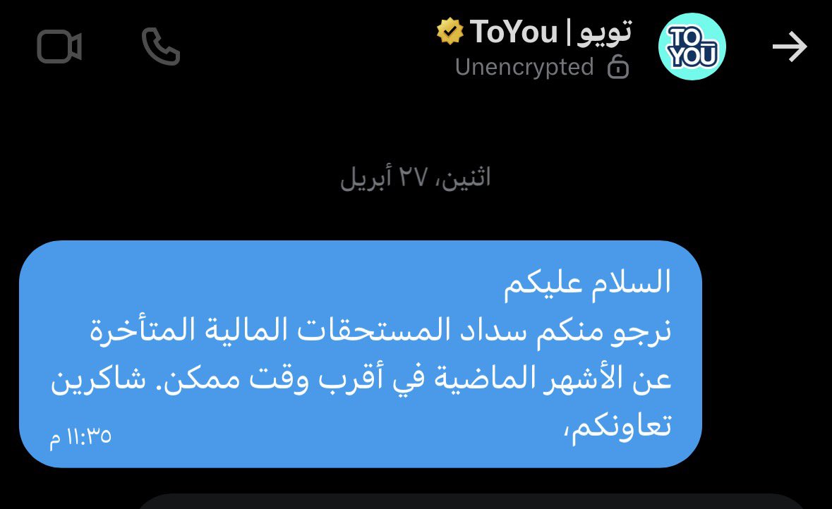 Vip2013s's tweet photo. ياناس انا كيف اخذ حقي من تطبيق تويو @ToYouKSA ليه شهر اطردهم عندي مستحقات ماليه للمحل ماحولوها لي وارسل لهم في الايميل اكثر من 20 رساله https://t.co/jWj3khshwq