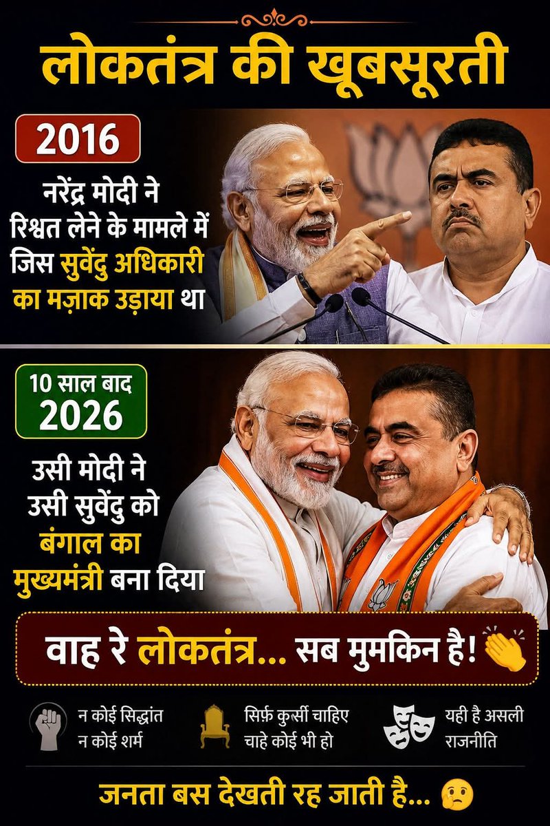 chandresh maheta tweet media