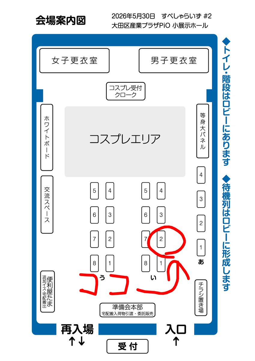 ひずみ いちか tweet media