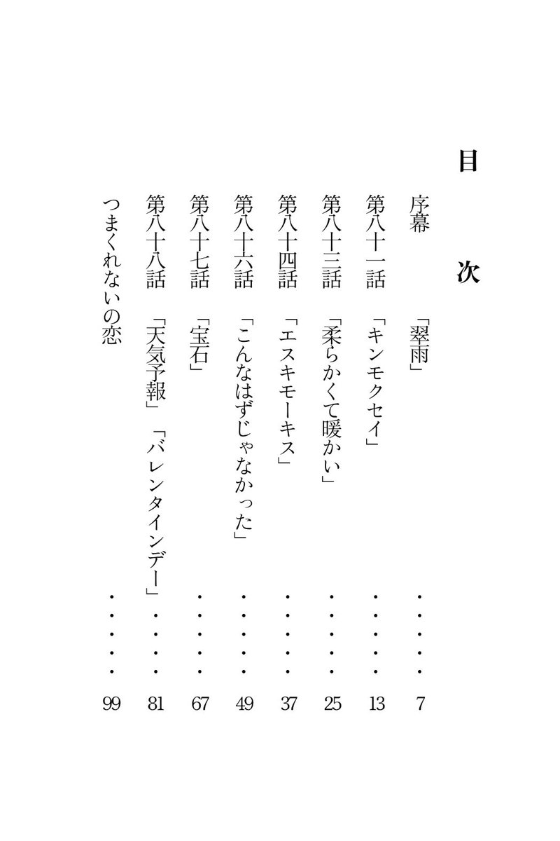 にゃにゅ🐾 5/31２号館い49a🌼 tweet media