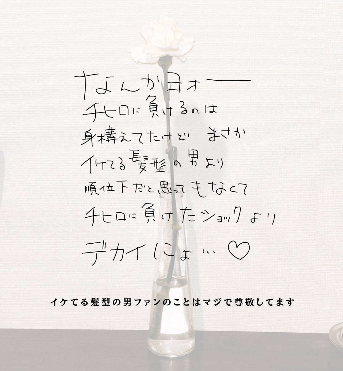 汗ちゃん本舗 tweet media
