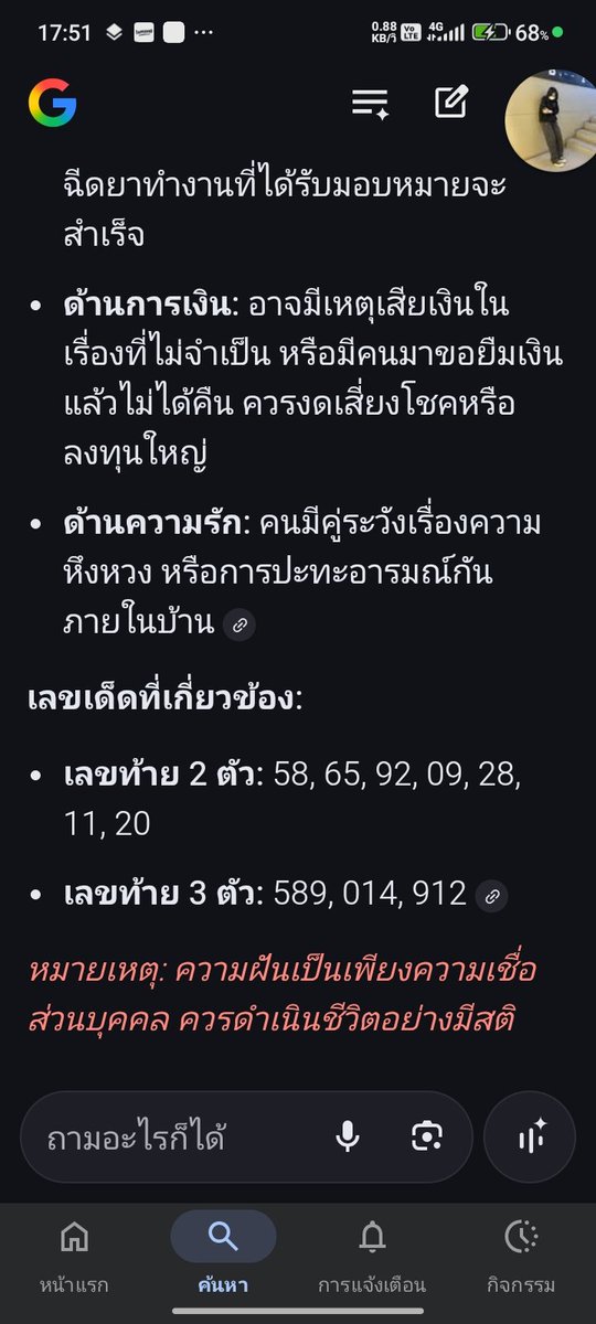 📒สมุดบันทึก&ติ่งเลือดผสม🍞🍎🌈 tweet media